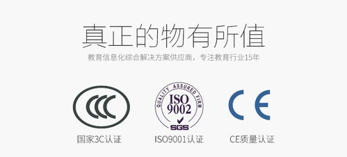 55寸教學一體機 融通科技賦能智慧教室，打造卓越教學新體驗