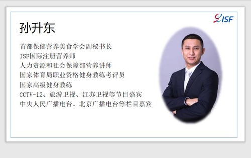 五彩松教育 科技賦能，深耕營養師培訓的專業力量