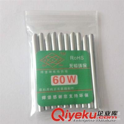 促銷 正品焊堡牌 電烙鐵烙鐵咀 60W斜咀烙鐵咀 無鉛環(huán)保烙鐵頭-中山市橫欄鎮(zhèn)永眾實焊接材料經(jīng)營部提供促銷 正品焊堡牌 電烙鐵烙鐵咀 60W斜咀烙鐵咀 無鉛環(huán)保烙鐵頭的相關(guān)介紹、產(chǎn)品、服務(wù)、圖片、價格中山市橫欄鎮(zhèn)永眾實焊接材料經(jīng)營部、焊條;焊錫條;焊錫絲;有鉛錫膏;烙鐵架;錫絲架;加熱平臺;錫爐;電子工具;刀片;環(huán)保錫條;環(huán)保錫絲;低溫環(huán)保錫膏;導熱硅脂;有機硅膠