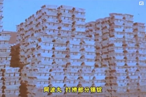 牛山島,見證了76年前的大海難和后來的精彩尋寶過程,請(qǐng)告訴寶藏還在嗎