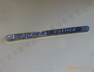 【供應波峰焊朱勇焊錫條,廠家直銷】價格,廠家,圖片,焊條,寧波市鄞州品達電器焊料-