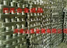 錫泥價格供應(yīng) 錫泥價格求購 錫泥價格價格行情 錫泥價格回收 錫泥價格社區(qū) zz91再生網(wǎng)